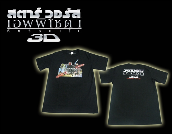 เสื้อยืด star wars