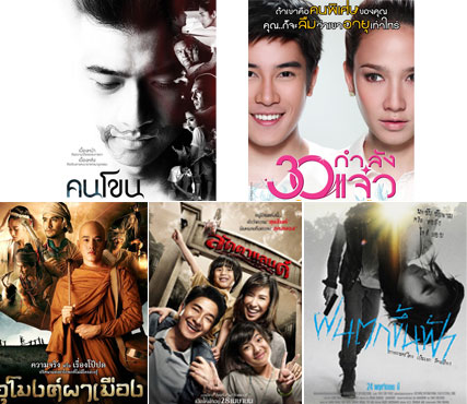 งานสุพรรณหงส์