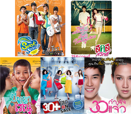 งานสุพรรณหงส์