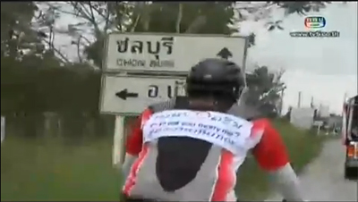 ซึ้งรัก! หนุ่มวิศวะปั่นจักรยาน ขอแพทย์สาวแต่งงาน