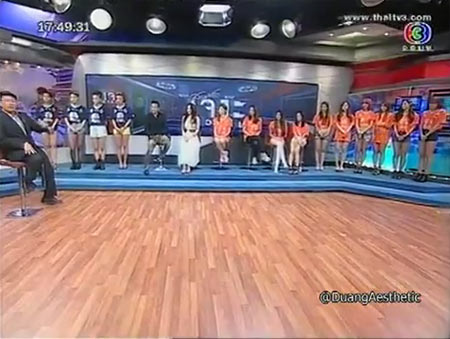 อาโออิ บอก ดีใจมาเที่ยวสงกรานต์เมืองไทย