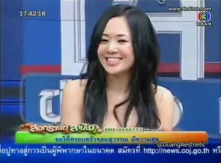 อาโออิ บอก ดีใจมาเที่ยวสงกรานต์เมืองไทย