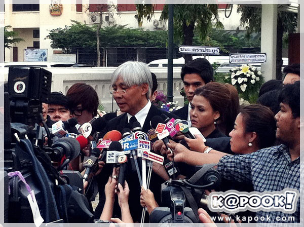 นพพล โกมารชุน