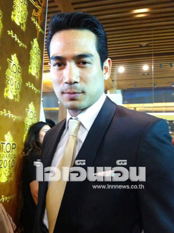 ตุ้ย ธีรภัทร