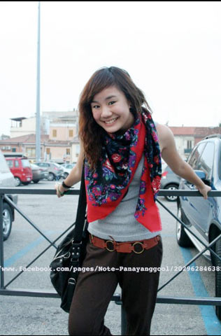 นท เดอะสตาร์