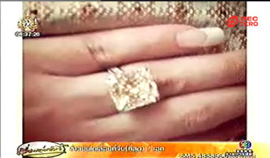 หญิงแมงมุม หมั้น