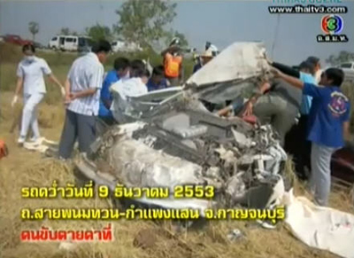 แหม่ม ภรรยาเจี๊ยบ เชิญยิ้ม เผยชีวิตเฉียดตาย หลังรถคว่ำ