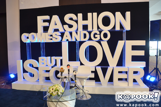 งานแต่งงาน มอส เกมส์