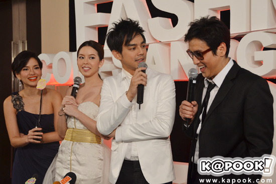 งานแต่งงาน มอส เกมส์