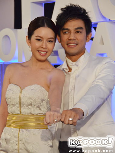 งานแต่งงาน มอส เกม