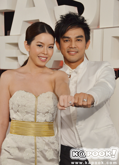 งานแต่งงาน มอส เกม