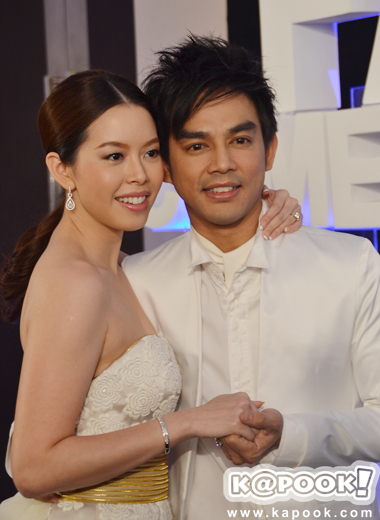 งานแต่งงาน มอส เกม