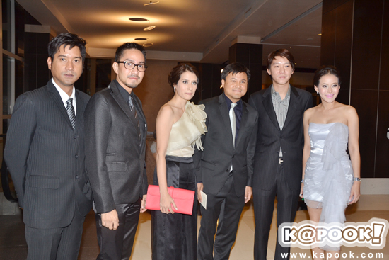 งานแต่งงาน มอส เกม