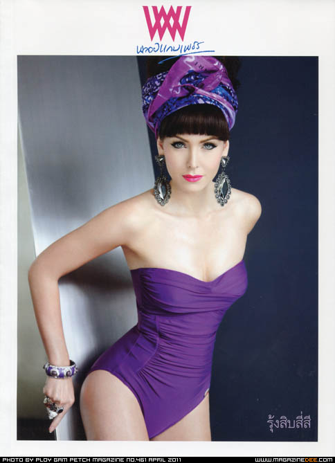 นาตาลี เกลโบวา