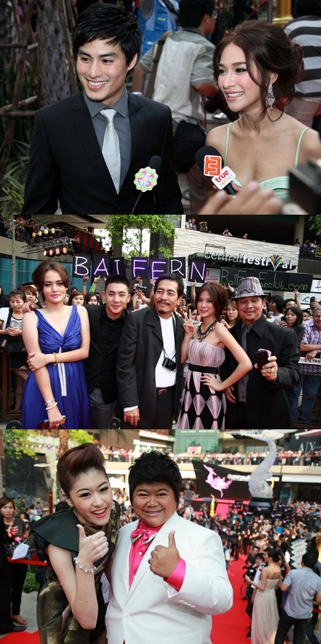 งานสุพรรณหงส์ ครั้งที่ 20