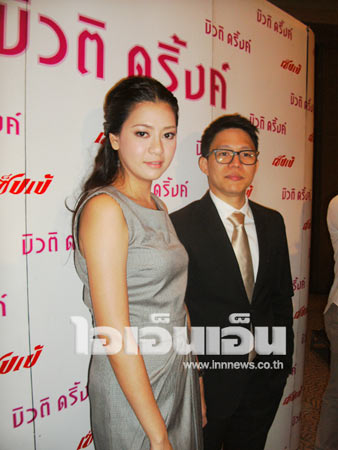 โอ๋ ภัคจีรา