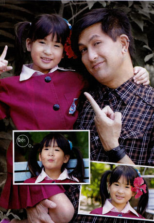 พีท ทองเจือ