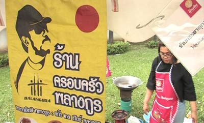 เจี๊ยบ ชาญดา ลียะวณิช