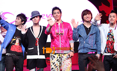 บิ๊กแบง