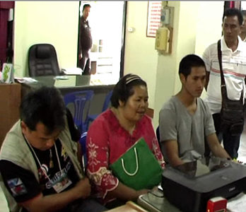 น้ามด แจ้งจับ นาธาน โอมาน