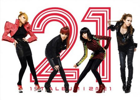 2NE1