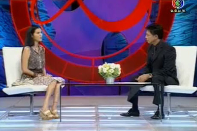 ปิ่น เก็จมณี