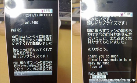 ยามาชิตะ โทโมฮิสะ หรือ ยามะพี