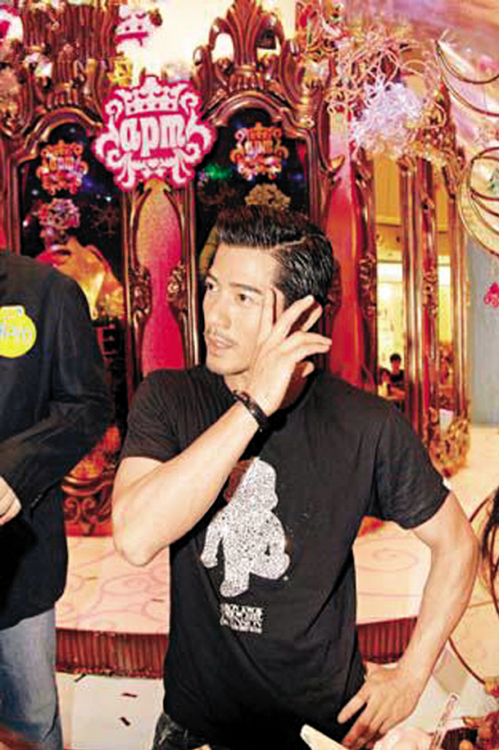 กัวฟู่เฉิง