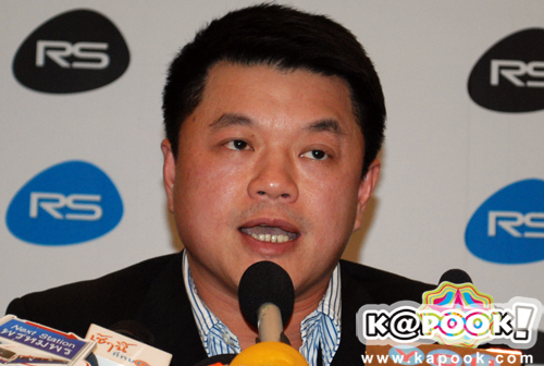 เฮียฮ้อ แถลงข่าว ฟิล์ม แอนนี่ บรู๊ค จุ๊น กิตติคุณ