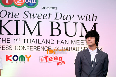 คิมบอม
