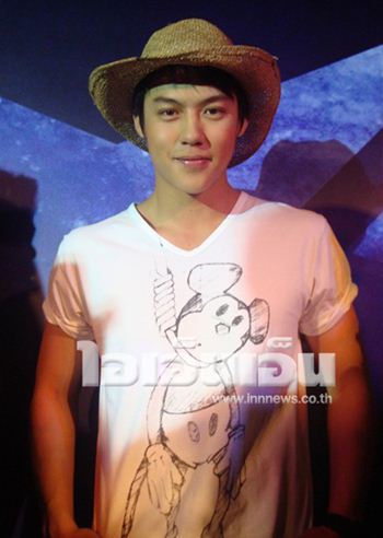 หมาก ปริญ