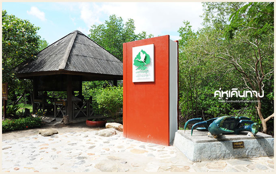 ปราณบุรี ปราณบุรี