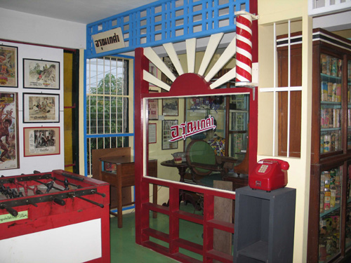 บ้านพิพิธภัณฑ์ บ้านพิพิธภัณฑ์