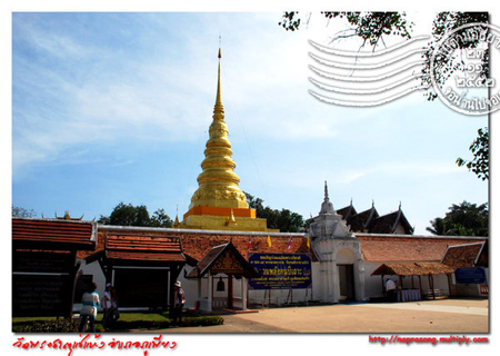 พระธาตุแช่แห้ง พระธาตุแช่แห้ง