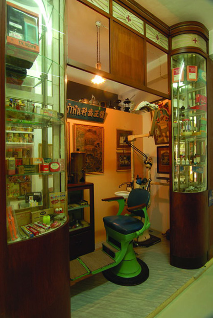 บ้านพิพิธภัณฑ์ บ้านพิพิธภัณฑ์