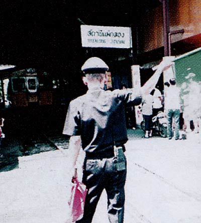 ท่าฉลอม
