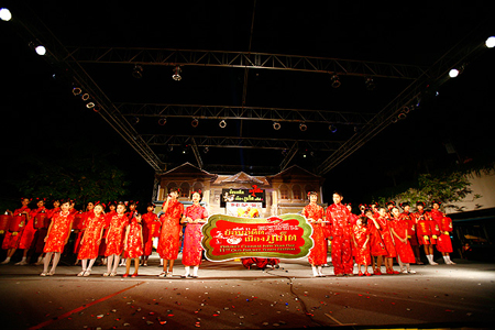 ตรุษจีน