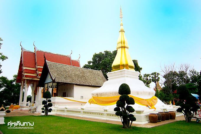 ขอนแก่น ขอนแก่น