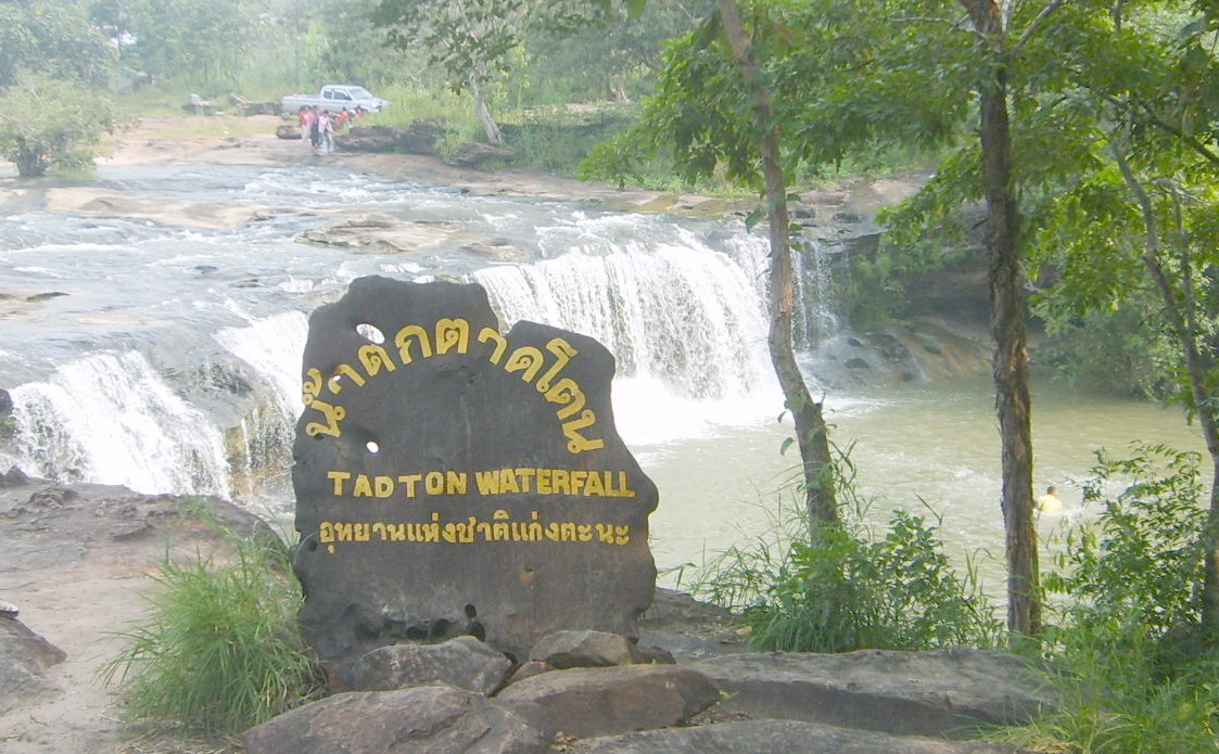 อุทยานแห่งชาติแก่งตะนะ อุทยานแห่งชาติแก่งตะนะ