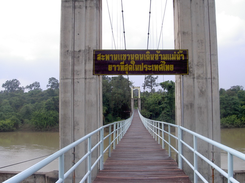 อุทยานแห่งชาติแก่งตะนะ อุทยานแห่งชาติแก่งตะนะ