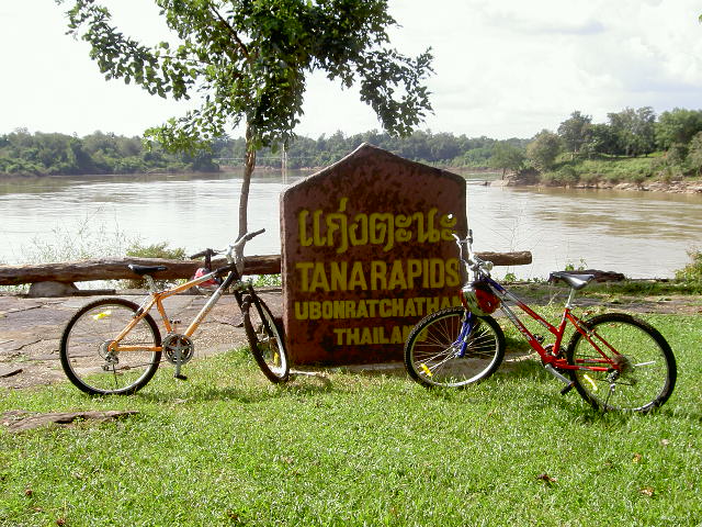 อุทยานแห่งชาติแก่งตะนะ อุทยานแห่งชาติแก่งตะนะ