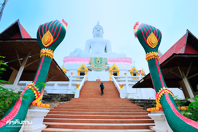 วัดพระพุทธบาทภูพานคำ วัดพระพุทธบาทภูพานคำ