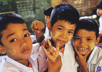กาญจนบุรี กาญจนบุรี
