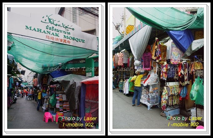 โบ๊เบ๊ โบ๊เบ๊