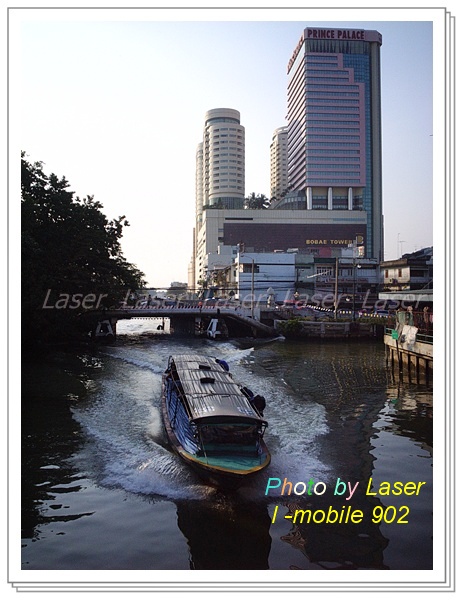 โบ๊เบ๊ โบ๊เบ๊