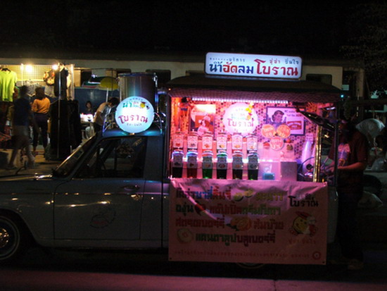 ตลาดนัดรถไฟ ตลาดนัดรถไฟ