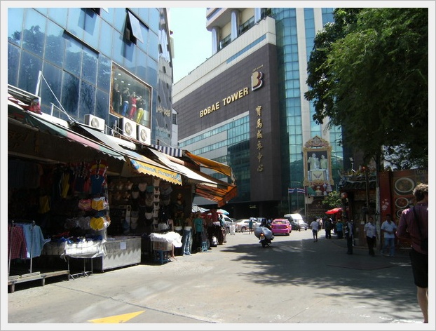 โบ๊เบ๊ โบ๊เบ๊