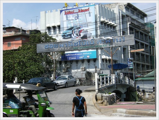 โบ๊เบ๊ โบ๊เบ๊