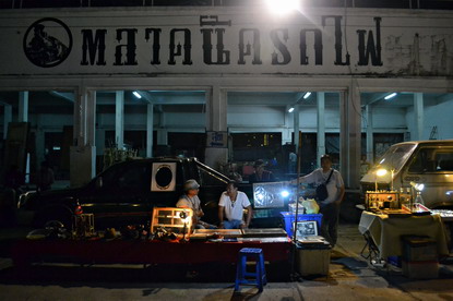 ตลาดนัดรถไฟ ตลาดนัดรถไฟ