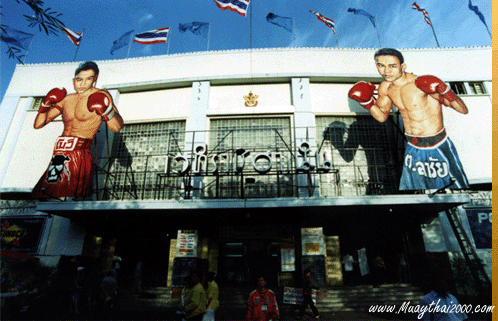 สนามมวยราชดำเนิน สนามมวยราชดำเนิน